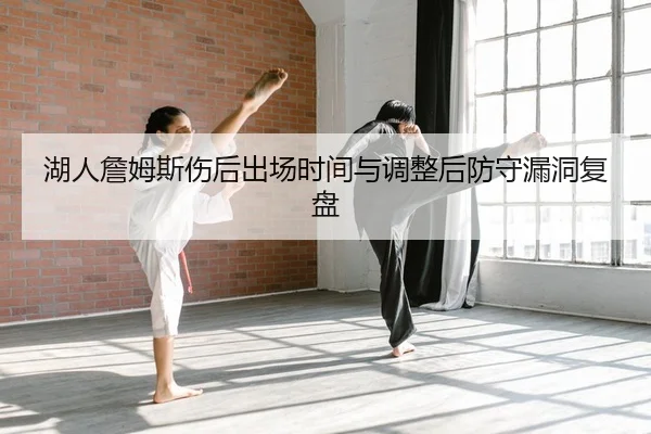 hu-ren-zhan-mu-si-shang-hou-chu-chang-shi-jian-yu-tiao-zheng-hou-fang-shou-lou-dong-fu-pan-1-554.jpg